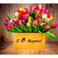 Подарок к 8 марта от магазина БензоГрад Подарок к 8 марта от магазина БензоГрад