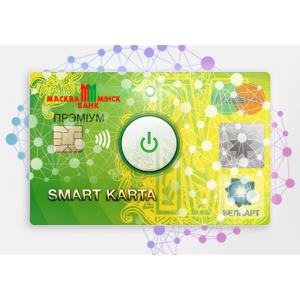 Рассрочка 0% на 6 месяца с SMART картой в магазине БензоГрад Рассрочка 0% на 6 месяца с SMART картой в магазине БензоГрад